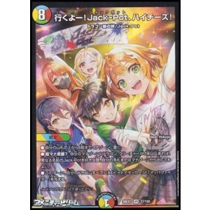 画像: 【VR】行くよー！Jack-Pot、ハイチーズ！