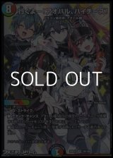 画像: 【VR】行くよー！アオハル、ハイチーズ！