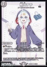 画像: 【R】熊田すず
