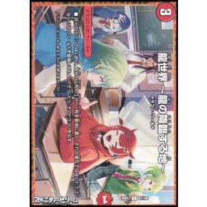 画像: 【R】龍世界 〜龍の降臨する地〜