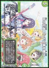 画像: 【R】Dの花道 ズンドコ晴れ舞台