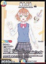 画像: 【R】庵野水晶