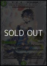 画像: 【スペシャルパック封入 秘R】BARUGA-雷座87