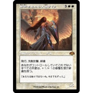 画像: ☆特殊枠【日本語】黎明をもたらす者ライラ/Lyra Dawnbringer