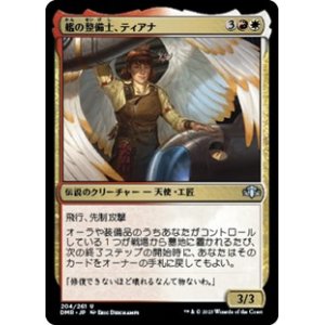 画像: 【日本語】艦の整備士、ティアナ/Tiana, Ship's Caretaker