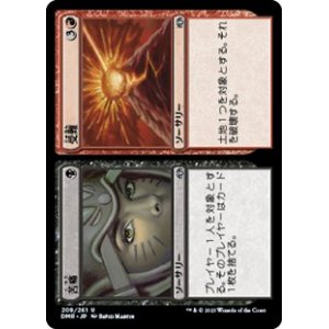 画像: 【日本語】苦痛+受難/Pain+Suffering