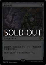 画像: 【日本語】狭い空間/Crawlspace