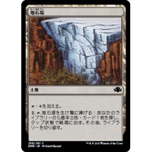 画像: 【日本語】堆石堤/Terminal Moraine