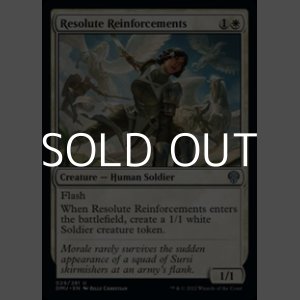 画像: 【英語】毅然たる援軍/Resolute Reinforcements
