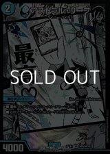 画像: 【漫画絵VR】アストラル・リーフ