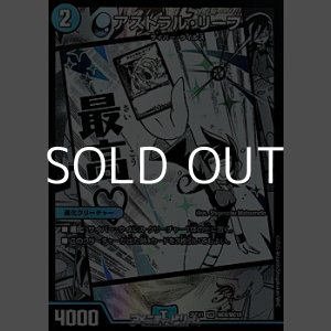 画像: 【漫画絵VR】アストラル・リーフ