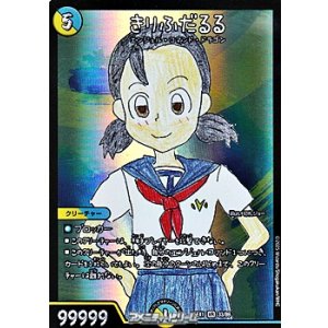 画像: 【VR】きりふだるる