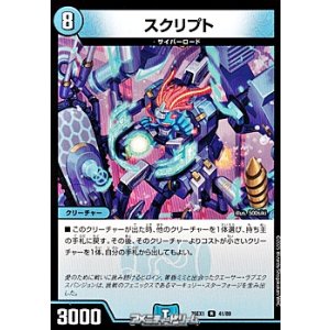 画像: 【R】スクリプト