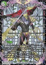 画像: 【VR】フォック＝ザ＝ダーティ