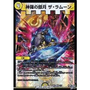 画像: 【VR】神羅の銀月 ザ・ラムーン