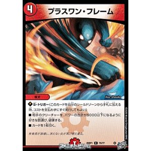 画像: 【C】プラスワン・フレーム