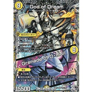 画像: 【銀トレジャーSR】God of Dream / Grenade of D-moll
