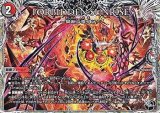 画像: 【黒トレジャーU】FORBIDDEN SUNRISE 〜禁断の夜明け〜