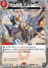 画像: 【黒トレジャーC】赤い稲妻 テスタ・ロッサ