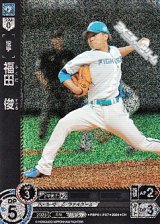 画像: 【CH】福田　俊