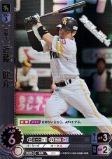 画像: 【SR】近藤　健介