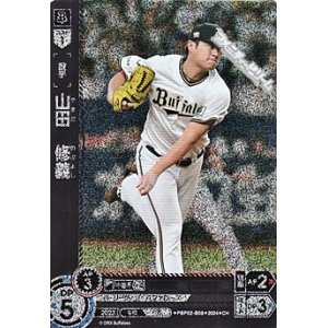 画像: 【CH】山田　修義