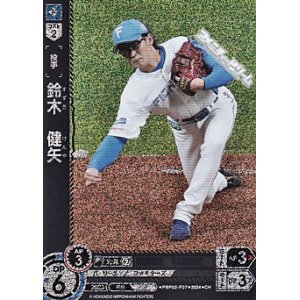 画像: 【CH】鈴木　健矢