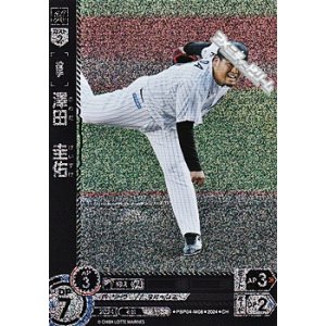 画像: 【CH】澤田　圭佑