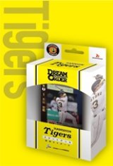 画像: 【プロ野球カードゲーム DREAM ORDER】セ・リーグ スタートデッキ 阪神タイガース