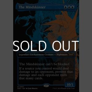 画像: ☆特殊枠【英語】精神刮ぎ/The Mindskinner