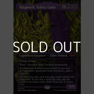 画像: ☆特殊枠【英語】恐怖を喰うもの、ヴァルガヴォス/Valgavoth, Terror Eater
