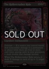 画像: ☆特殊枠【英語】粉砕コースター/The Rollercrusher Ride