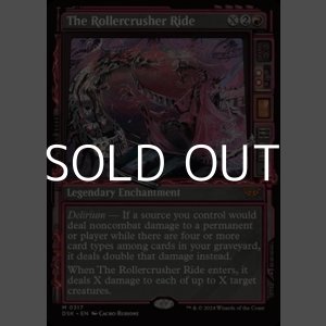 画像: ☆特殊枠【英語】粉砕コースター/The Rollercrusher Ride