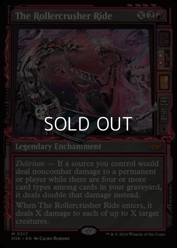 画像1: ☆特殊枠【英語】粉砕コースター/The Rollercrusher Ride (1)