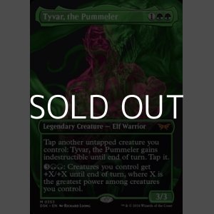 画像: ☆特殊枠【英語】猛打者、タイヴァー/Tyvar, the Pummeler