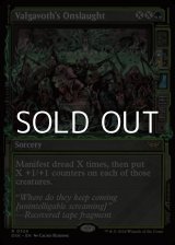 画像: ☆特殊枠【英語】ヴァルガヴォスの猛攻/Valgavoth's Onslaught