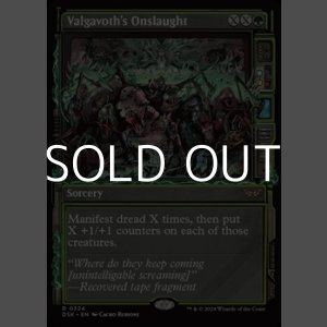 画像: ☆特殊枠【英語】ヴァルガヴォスの猛攻/Valgavoth's Onslaught