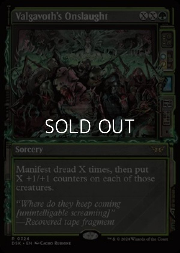 画像1: ☆特殊枠【英語】ヴァルガヴォスの猛攻/Valgavoth's Onslaught (1)