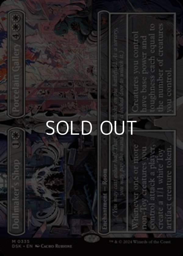 画像1: ☆特殊枠【英語】人形作家の店+陶磁器ギャラリー/Dollmaker's Shop+Porcelain Gallery (1)