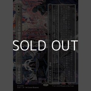 画像: ☆特殊枠【日本語】人形作家の店+陶磁器ギャラリー/Dollmaker's Shop+Porcelain Gallery