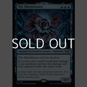 画像: 【英語】精神刮ぎ/The Mindskinner