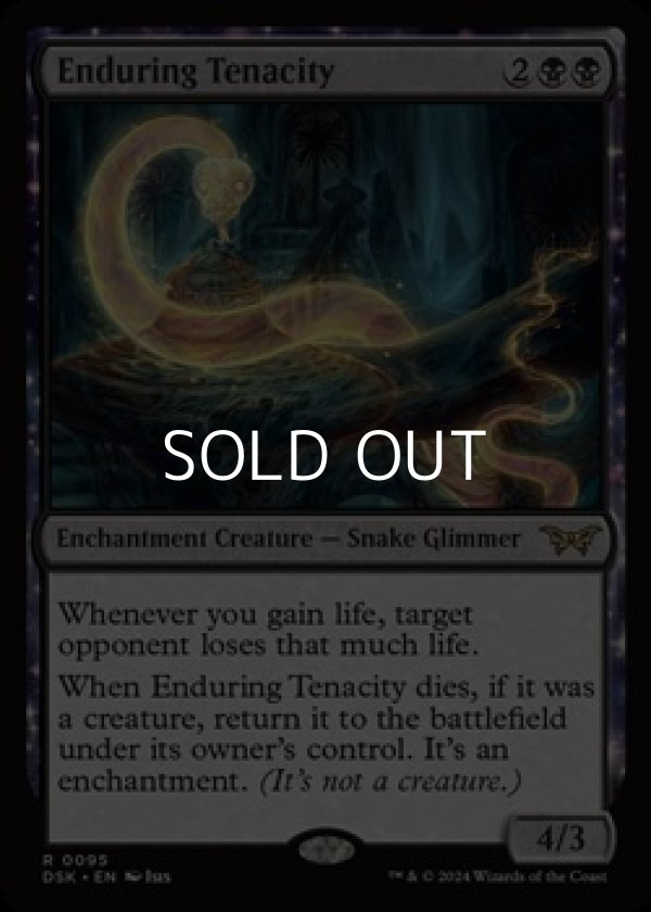 画像1: 【英語】永劫の不屈/Enduring Tenacity (1)