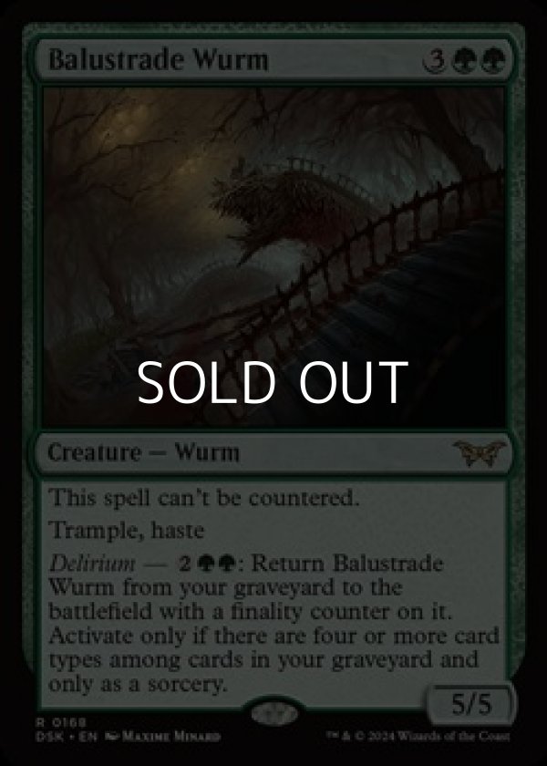 画像1: 【英語】欄干ワーム/Balustrade Wurm (1)