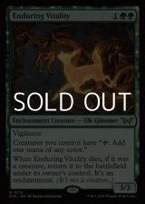 画像: 【英語】永劫の活力/Enduring Vitality