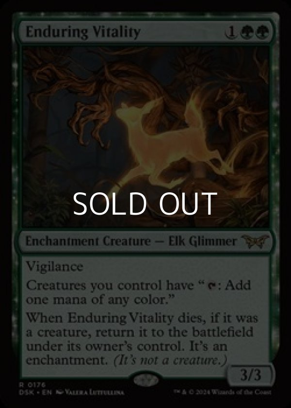 画像1: 【英語】永劫の活力/Enduring Vitality (1)