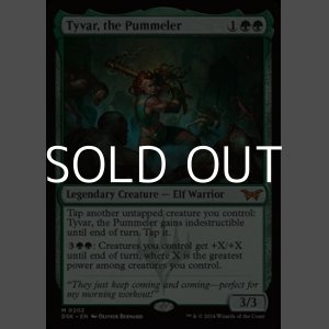 画像: 【英語】猛打者、タイヴァー/Tyvar, the Pummeler