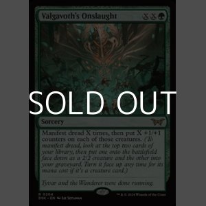 画像: 【英語】ヴァルガヴォスの猛攻/Valgavoth's Onslaught
