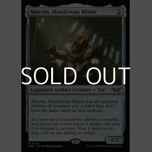 画像: 【英語】殺人人形、マーヴィン/Marvin, Murderous Mimic