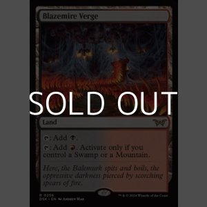 画像: 【英語】ブレイズマイアの境界/Blazemire Verge