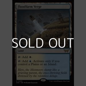 画像: 【英語】フラッドファームの境界/Floodfarm Verge